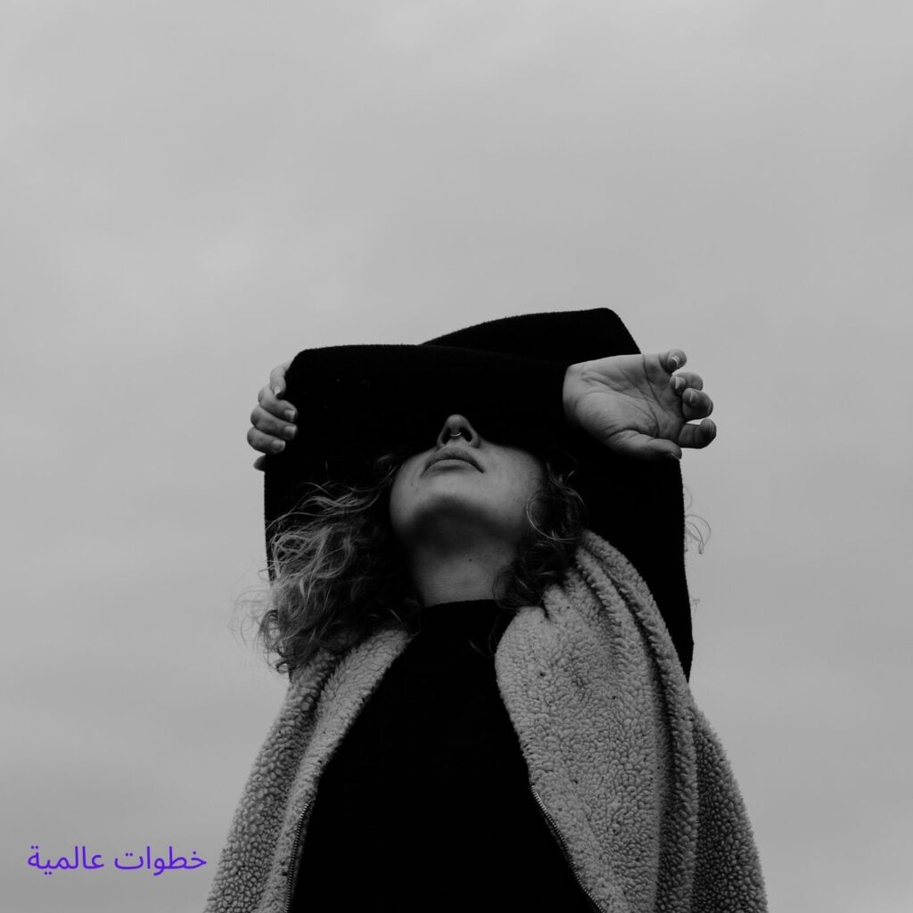 Monochrome-Sad-Music-Album-Cover-1024x1024 كيفية تحسين الصحة العاطفية؟